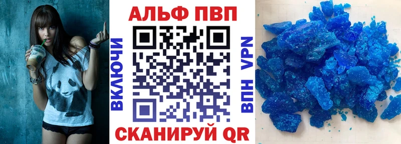 купить   Сосенский  OMG tor  Alfa_PVP мука 