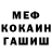 МЕТАДОН кристалл Aigul Kurmanalina