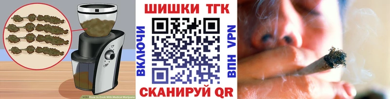 Печенье с ТГК конопля  маркетплейс официальный сайт  Сосенский 