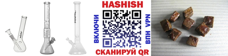 Гашиш hashish где купить Сосенский