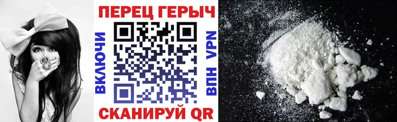 ГЕРОИН гречка Сосенский
