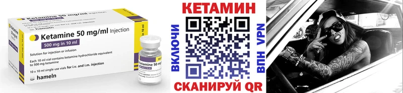 блэк спрут ссылки Сосенский КЕТАМИН ketamine