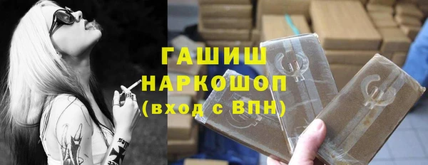 герыч Алексин
