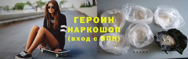 герыч Алексин