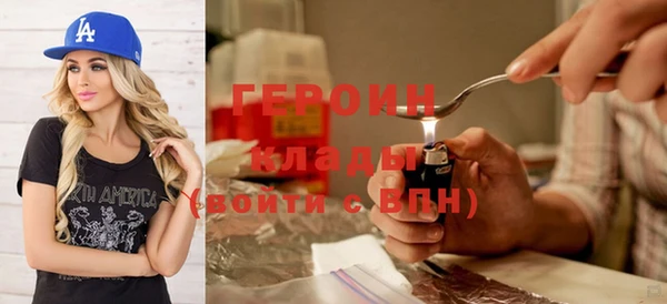 герыч Алексин