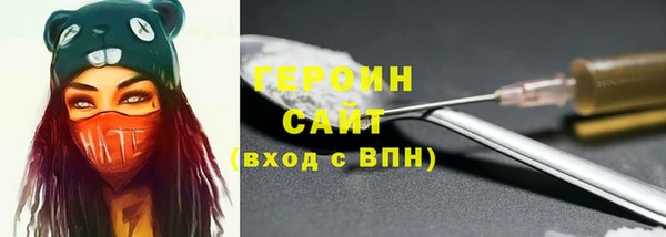 прущий лед Алзамай
