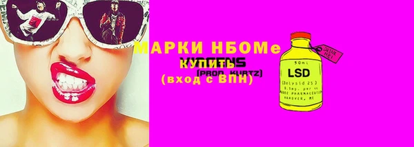 кокс Алексеевка