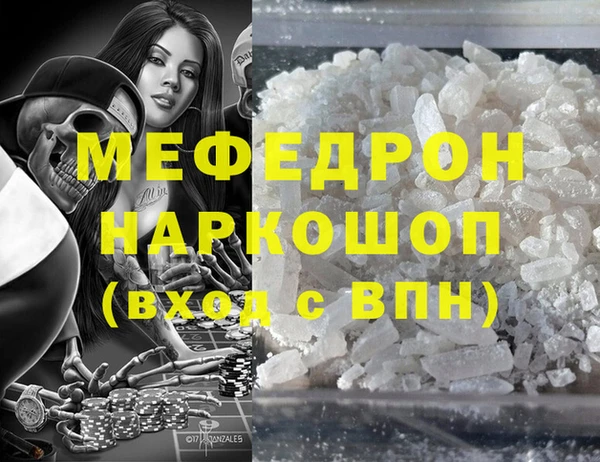 прущий лед Алзамай
