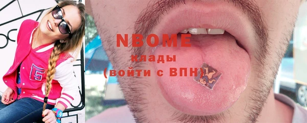 кокс Алексеевка