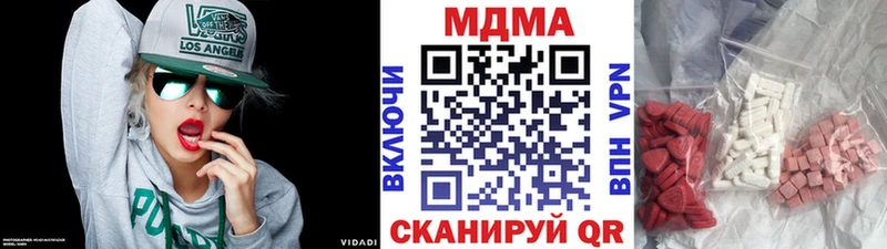 MDMA crystal  мега зеркало  Сосенский  где можно купить  