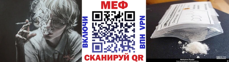 Мефедрон кристаллы  дарнет шоп  Сосенский 