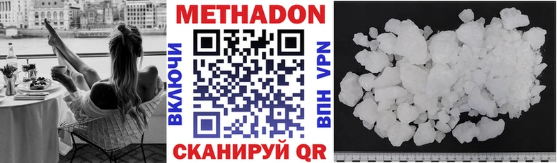 ссылка на мегу как зайти  Сосенский  МЕТАДОН мёд 