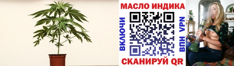 ТГК вейп  Сосенский 